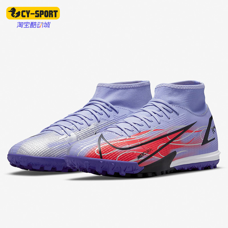 Nike/耐克正品SUPERFLY 8 ACADEMY TF男子足球鞋DB2868-506 运动鞋new 足球鞋 原图主图