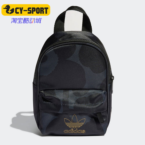 阿迪达斯男女运动休闲双肩背包