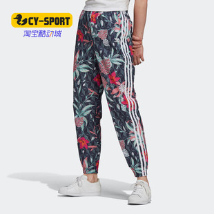 阿迪达斯正品 三叶草春季 新款 GN3596 Adidas 女子时尚 休闲运动长裤