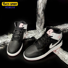 Nike/耐克正品 Air Jordan 1 Mid AJ1 大童运动休闲鞋 555112-061