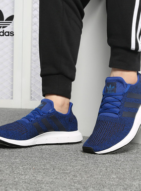 Adidas/阿迪达斯正品三叶草男女SWIFT RUN 休闲运动跑步鞋CG4118