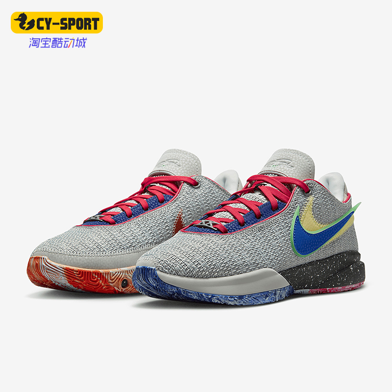 Nike/耐克正品LeBron 20詹姆斯男士实战气垫篮球鞋DJ5422-002