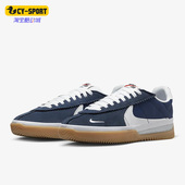 DH9227 Nike 401 Ribbon SB男女轻便透气耐磨板鞋 耐克正品 Blue