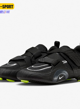 Nike/耐克正品SUPERREP CYCLE 2男子运动训练鞋骑行鞋 DH3396-001