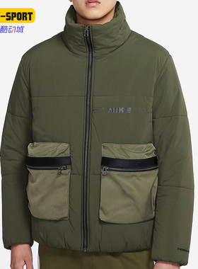 Nike/耐克正品休闲男子时尚潮流运动拉链立领棉服 DD5930-325