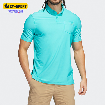 阿迪达斯正品男高尔夫短袖POLO衫