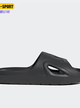 Adidas/阿迪达斯正品NEO夏季新款男女运动透气休闲拖鞋HQ9915