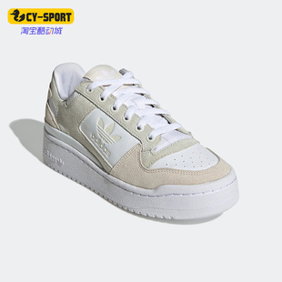 三叶草FORUM女子低帮厚底运动休闲板鞋 GY8198 阿迪达斯正品 Adidas