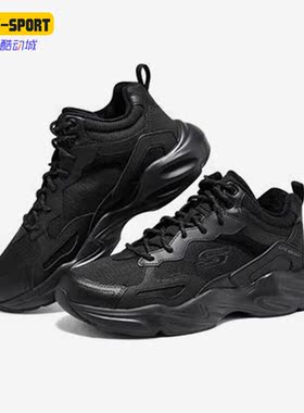 Skechers/斯凯奇正品STAMINA AIRY男子运动休闲缓震休闲鞋 894169