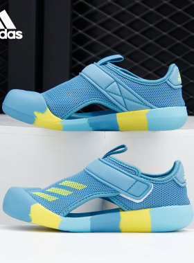Adidas/阿迪达斯正品 ALTAVENTURE CT C大童跑步运动凉鞋 GX5107