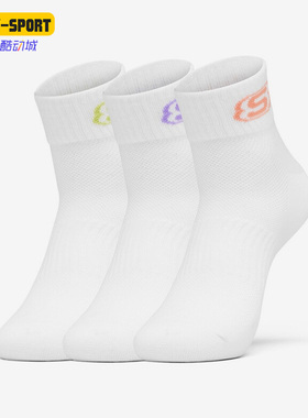 Skechers/斯凯奇正品新款男女训练透气短筒运动袜三双装L122U192
