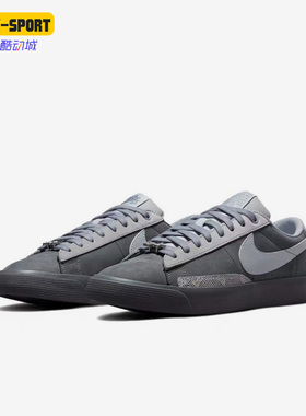Nike/耐克正品Sb Blazer Fpap 男女低帮轻便休闲板鞋 DN3754-001
