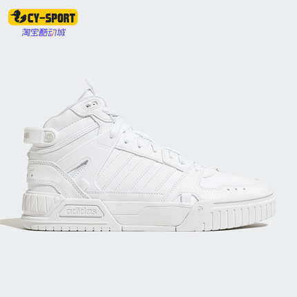 Adidas/阿迪达斯正品NEO D-PAD MID男女运动中帮板鞋IG7622