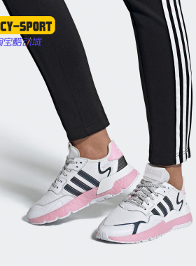 Adidas/阿迪达斯正品夏季NITE JOGGER W女子运动跑步鞋EG7942