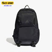 户外运动休闲双肩背包 Adidas 男女款 新款 HG0345 阿迪达斯正品