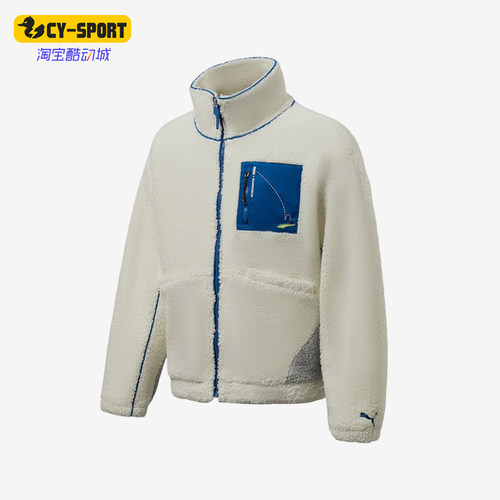 Puma/彪马男子夹克外套