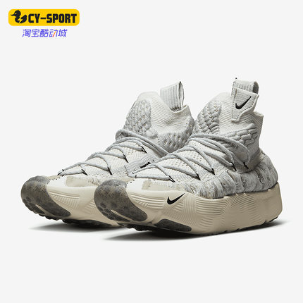 Nike/耐克正品ISPA Sense Flyknit男子运动休闲跑步鞋CW3203-001
