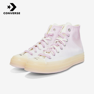 情侣 Converse匡威正品 男女同款 休闲高帮帆布鞋 情人节新款 A03748