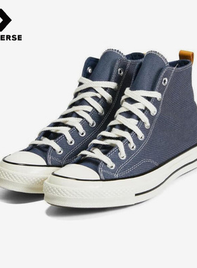 Converse匡威正品1970s系列新款男女同款休闲高帮帆布鞋A05271C