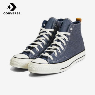 休闲高帮帆布鞋 Converse匡威正品 1970s系列新款 男女同款 A05271C