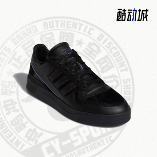 潮流运动鞋 Adidas 阿迪达斯正品 三叶草休闲男女时尚 Q46358