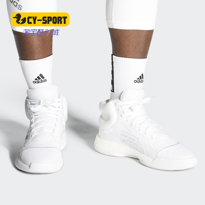 Adidas正品男女缓震f97277篮球鞋