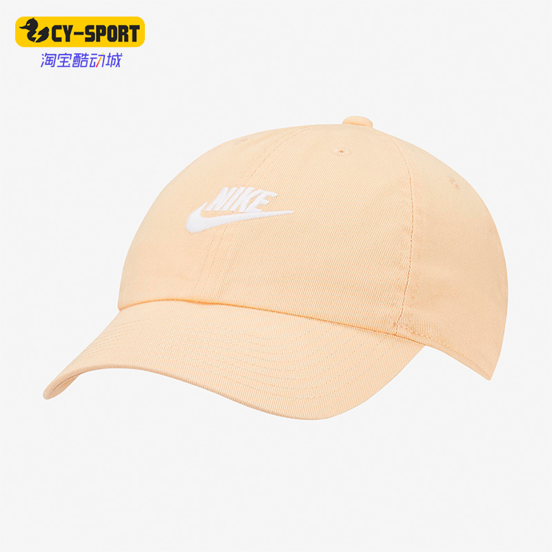 耐克男女2022春季遮阳鸭舌棒球帽