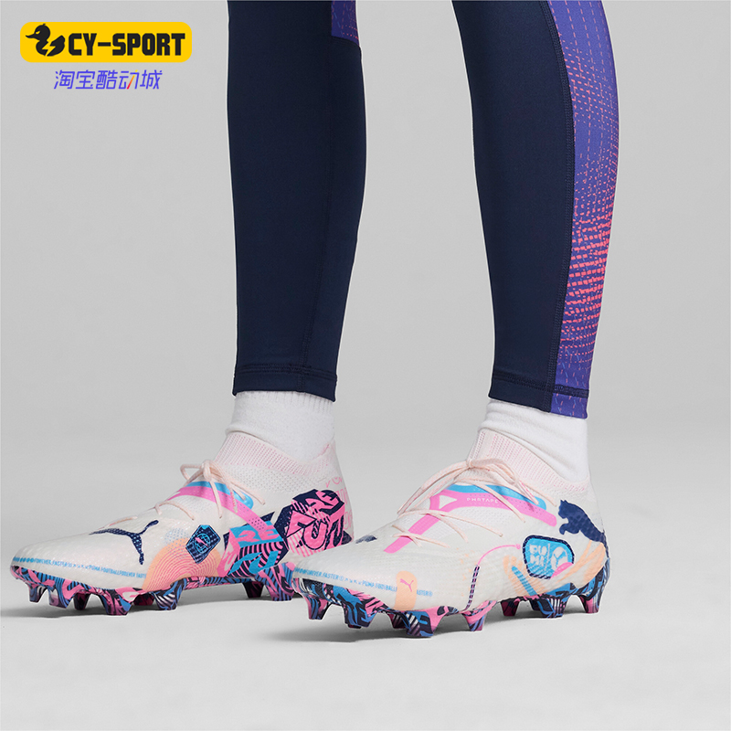 彪马男士时尚缓震足球鞋