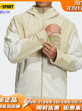 Adidas/阿迪达斯正品休闲男子时尚潮流运动夹克外套 H39270