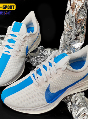 Nike/耐克正品新款 PEGASUS TURBO 男子运动疾速跑步鞋AJ4114