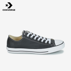 Converse匡威正品Chuck Taylor男女同款休闲运动帆布鞋132174C