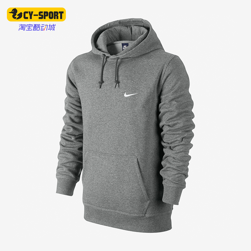 Nike/耐克男士运动休闲连帽卫衣