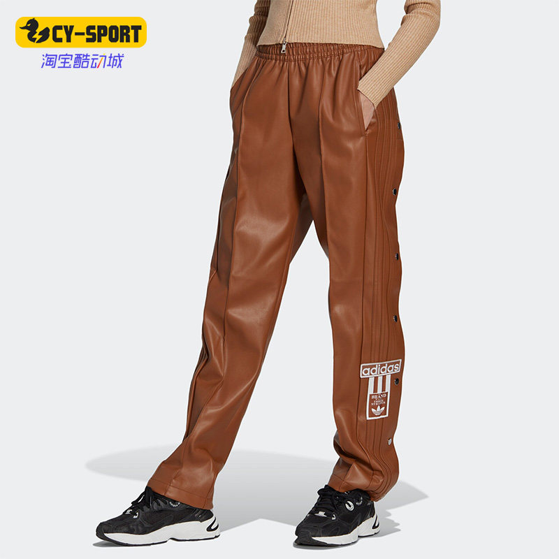 Adidas/阿迪达斯正品三叶草新款女子侧按扣皮裤长裤II6098,运动服/休闲服装,运动长裤,淘宝优惠券,粉丝福利购,淘宝优惠卷