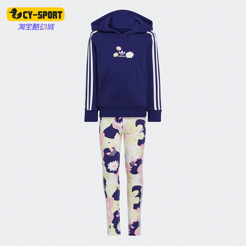 Adidas/阿迪达斯小童套装