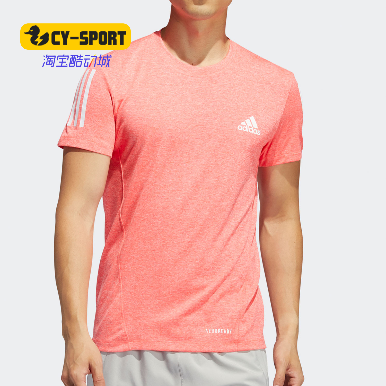 Adidas/阿迪达斯正品AEROREADY TEE 男子训练运动短袖T恤 GL4378 运动服/休闲服装 运动T恤 原图主图