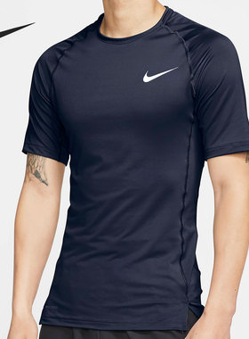 Nike/耐克正品PRO男子短袖训练紧身上衣舒适紧身夏季 BV5632-452