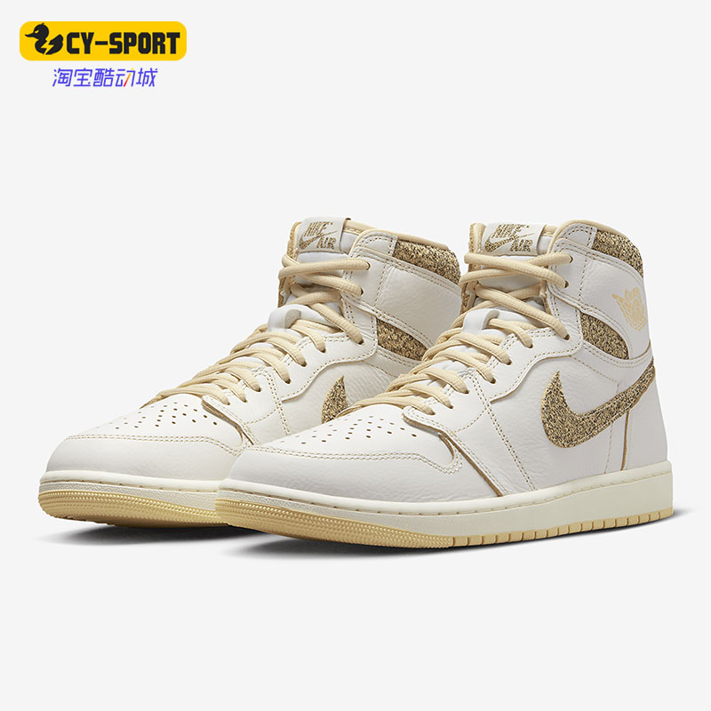 Nike/耐克正品Air jordan 1 High男子运动休闲鞋FD8631-100 运动鞋new 运动休闲鞋 原图主图