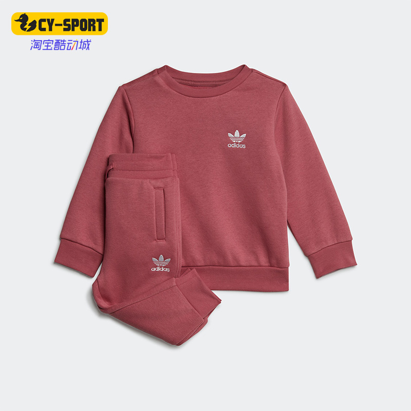 阿迪达斯正品婴童保暖套装