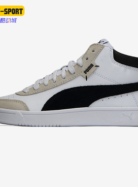 Puma/彪马正品夏季 COURT LEGEN 男女同款复古休闲板鞋 373750-03