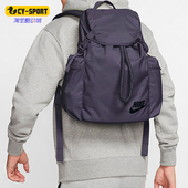 Nike 573 大容量抽绳双肩背包BA6150 耐克正品 户外运动情侣款