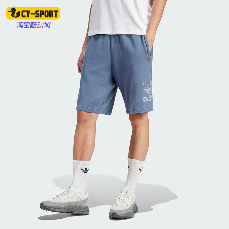 阿迪达斯男士休闲经典运动短裤