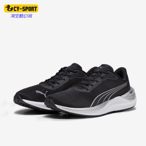 Puma/彪马男子运动耐磨跑步鞋