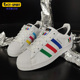 三叶草SUPERSTAR男女彩虹刺绣休闲鞋 Adidas 阿迪达斯正品 FU9521