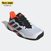 k女子舒适运动透气网球鞋 Barricade GW2996 阿迪达斯正品 Adidas
