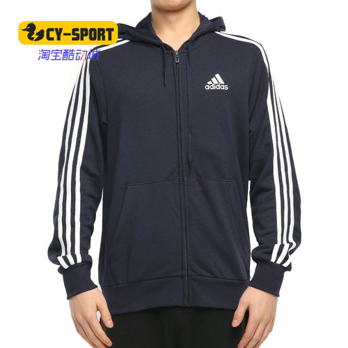 Adidas/阿迪达斯正品冬季新款男子训练运动夹克外套 GK9033