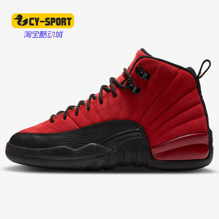 Nike/耐克正品AIR JORDAN 12 RETRO GS AJ12大童运动鞋153265-602