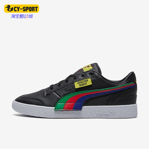 Puma/彪马正品运动休闲男女款透气耐磨低帮系带板鞋371089-02