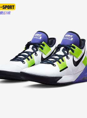 Nike/耐克正品 AIR MAX IMPACT 2 男女同款实战篮球鞋 CQ9382-102