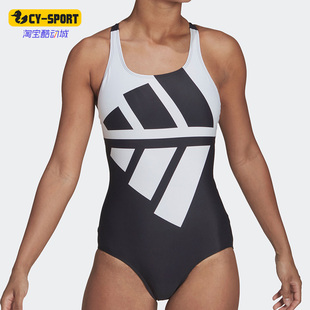 Adidas BARS SUITC运动女子连体泳衣HB1680 阿迪达斯正品