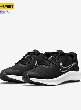 Nike/耐克正品STAR RUNNER 3女子GS大童运动跑步鞋DA2776-003